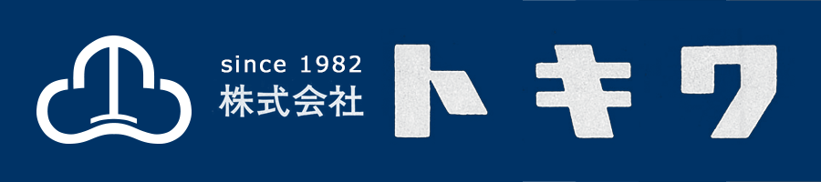 株式会社 トキワ